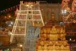 திருமலையில் புத்தாண்டு கொண்டாட்டம் இல்லை