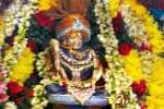 குன்னூரில் ஐயப்ப சுவாமி ஊர்வலம் கோலாகலம்
