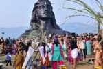 ஈஷா யோகா மையத்தில் காணும் பொங்கல் விழா
