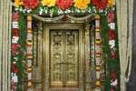 சந்திர கிரகணம்: கோவில்களில் நடை அடைப்பு