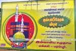 கும்பாபிஷேகத்தில் அசத்திய இஸ்லாமியர்கள் தலைவாழை இலையில் சைவ விருந்து