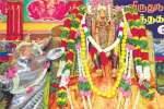 வெயிலுகந்தம்மன் கோயிலில் நேர்த்திகடன் செலுத்தி பக்தர்கள் பரவசம்