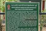 கோவில்களில் காணிக்கை செலுத்த புது கட்டுப்பாடு