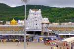 ஆக.16 வரை திருப்பதியில் இலவச தரிசனத்திற்கு மட்டுமே அனுமதி