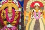 ஈரோடு அம்மன் கோவில்களில் சிறப்பு பூஜை
