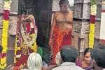 ஈரோடு மாவட்டம், பவானி சங்கமேஸ்வரர் கோவிலில் தாமிரபரணி மஹா புஷ்கரம் புனித ரதயாத்திரை புறப்பாடு