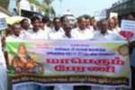 வில்லியனூரில் ஐயப்ப பக்தர்கள் பேரணி