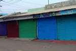 சபரிமலை தீர்ப்பு: குமரியில், பந்த்