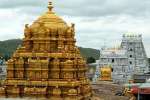 திருமலையில் ஒரே நாளில் நான்கு கோடி ரூபாய் வசூல்