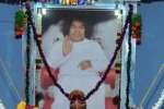 சத்ய சாய்பாபா பிறந்த நாள் விழா: திரளான பக்தர்கள் தரிசனம்
