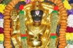 அபயஹஸ்த ஆஞ்சநேயர் கோவில் அனுமன் ஜெயந்தி