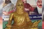 திருவள்ளுவருக்கு கோவில்: திருப்பூரில் திறப்பு விழா