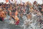 பிரயாக்ராஜ் கும்பமேளா: லட்சக்கணக்கானோர் புனித நீராடினர்