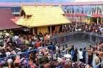 சபரிமலை வழக்கு 6ல் விசாரணை