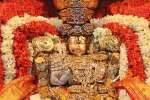 திருப்பதி கோவில் மூன்று கிரீடங்கள் மாயம்