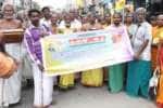 திருக்கோவிலூர் திருமலை நம்பி பஜனை குழு
