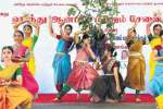 ஹிந்து ஆன்மிக, சேவை கண்காட்சி நிறைவு