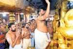 சபரிமலை கோயில் நடை திறப்பு