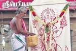 பெரியமுத்தம்மன் கோயில் வைகாசி பொங்கல் விழா