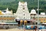 திருப்பதி உண்டியலில் ஒரே நாளில் ரூ. 4.22 கோடி