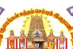 இந்து ஆலயங்கள் சுத்தம் செய்யும் இறைபணி மன்றத்தின் 214 வது உழவாரப்பணி