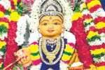தேவகோட்டை மஞ்சனபேச்சியம்மன் கோயில் முளைக்கொட்டு விழா