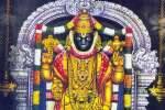 வெங்கடரமண சுவாமி கோவில் புரட்டாசி விழா: 30ல் கொடியேற்றம்