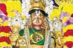 ஆவணி சுக்ல பட்ஷ ஏகாதசி ரங்கநாதருக்கு சிறப்பு பூஜை