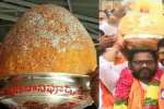 17.6 லட்சம் ரூபாய்க்கு ஏலம் போன லட்டு