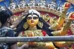 மேற்கு வங்க மாநிலத்தில் துர்கா பூஜை விழா