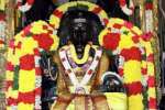 தட்சிணாமூர்த்தி பீடத்தில் குரு பெயர்ச்சி மகா யாகம்