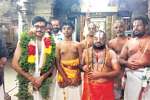 ஆண்டாள் கோயிலில் மன்னர் வம்சத்தினர் தரிசனம்