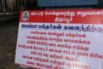 ’சபரிமலைக்கு சொந்த வாகனம் வாடகைக்கு இயக்கினால்...’ ஆர்.டி.ஓ., எச்சரிக்கை