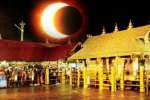 டிச. 26ல் சூரிய கிரகணம்: சபரிமலையில் 4 மணி நேரம் நடை அடைப்பு