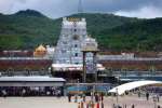 வரும் 26ல் சூரிய கிரகணம்: திருப்பதி கோவில் மூடல்