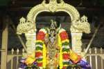 ஸ்ரீரங்கம் ரெங்கநாதர் பகல் பத்து உற்சவம்: 4ம் நாள்