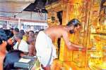 சபரிமலை நடை திறப்பு: ஜன 15ல் மகர ஜோதி தரிசனம்