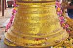 தஞ்சை பெரிய கோவிலில் 362 கிலோ மணி பொருத்தப்பட்டது