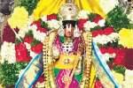 ஆதிஜெகநாத பெருமாள் கோயிலில் கூடாரவல்லி உற்ஸவம்