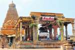 கும்பாபிஷேக விழா: பாதுகாப்பு வளையத்தில் தஞ்சை பெரிய கோவில்