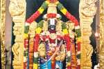 வெங்கடாஜலபதி கோயிலில் வருஷாபிஷேகம்