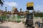 கைலாசநாதர் கோவிலில் கண்காணிப்பு கோபுரம்