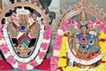 பொதுத்தேர்வில் மாணவர்கள் அதிக மதிப்பெண் பெற பூஜை