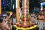 செம்பை பார்தசாரதி கோவில் ஏகாதசி உற்சவ கொடியேற்றம்