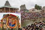 மாசிமக தீர்த்தவாரி: கும்பகோணம் மகாமகக் குளத்தில் குவிந்த பக்தர்கள்