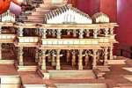 ராமர் கோவில் பணி அயோத்தியில் துவக்கம்