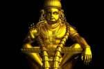 தர்மசாஸ்தா கோவில் கும்பாபிஷேகம் ஒத்திவைப்பு