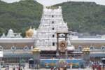 திருப்பதி தேவஸ்தானம் ரூ. 20 கோடி நிதியுதவி