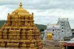திருப்பதி தரிசனம்: முன்பதிவு துவக்கம்