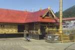 சபரிமலை நடை வரும் 14ல் திறப்பு: பக்தர்களுக்கு அனுமதி இல்லை